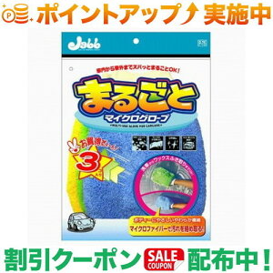 �N�[�|���z�z����(�v���X�^�b�t)Prostaff P-75 �܂邲�ƃ}�C�N���O���[�u 3��