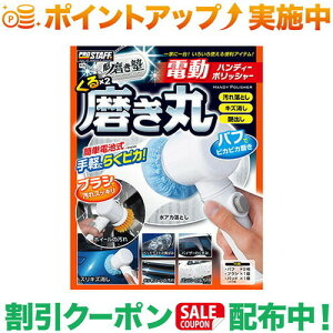 �N�[�|���z�z����(�v���X�^�b�t)Prostaff P-79 �@�����m ���邭�閁����