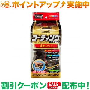 N[|zz(vX^bt)Prostaff |}[eiX@3wX|W