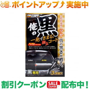 N[|zz(vX^bt)Prostaff S139 ̍ ꔭɏR[g p