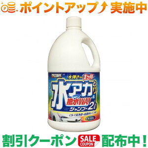 �N�[�|���z�z����(�v���X�^�b�t)Prostaff S148 ���A�J�Ƃ蝛��WAX�V�����v�[ 2L