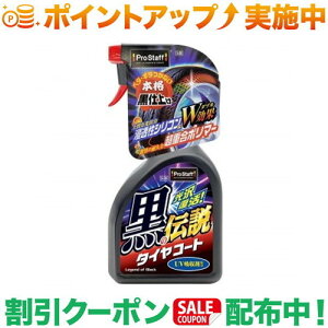 N[|zz(vX^bt)Prostaff S-26 ̓` ^CR[g