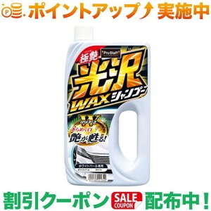 N[|zz(vX^bt)Prostaff S-39 򃏃bNXVv[@zCgp[