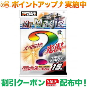 N[|zz(vX^bt)Prostaff S-54 ~X^[}WbN EFbgNX