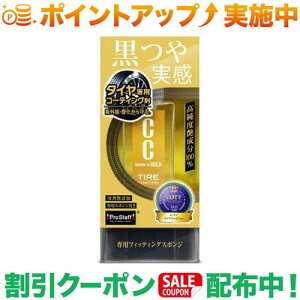 N[|zz(vX^bt)Prostaff CCEH[^[S[h ^CR[g 100
