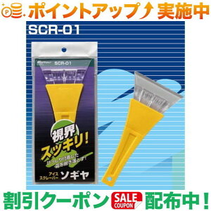 N[|zz(厩H)Meltec ACXXN[p[ SCR-01 XM p