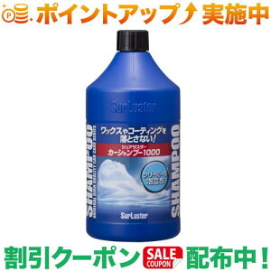 �N�[�|���z�z����(�V���A���X�^�[)SurLuster �J�[�V�����v�[1000