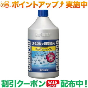 N[|zz(VAX^[)SurLuster bNXVv[850ml