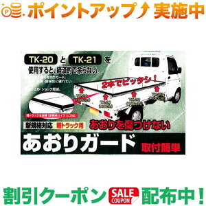 N[|zz(厩H)Meltec ygbNp K[h TK-21 ב̂ӂK[h ~߁EVbNy ygbNSԎiVKiTCYjΉ