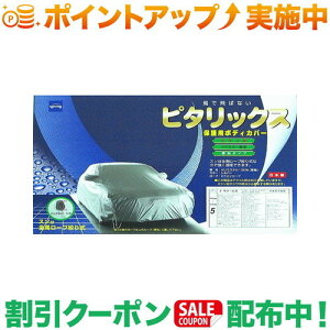 N[|zz(P[) {fBJo[ 05-715 Z_pEhA~[Ԑp TCYF441cm470cm