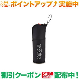 クーポン配布中★(サーモス)THERMOS FFX-501用 ボトルポーチ