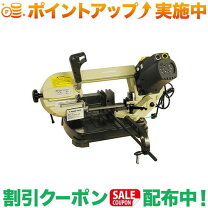 楽天市場】イリイ 木工バンドソー TR-265EMBの通販
