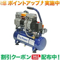 楽天市場】イリイ コンプレッサー 2馬力の通販