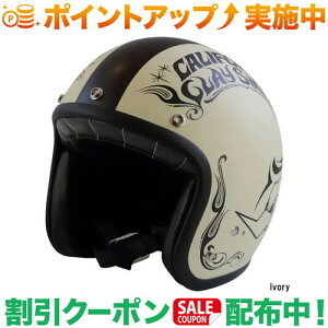 N[|zz(NCX~X)ClaySmith Jet Helmet (Ivory)
