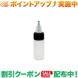 �N�[�|���z�z����(�w�C�Y)HAYES 1/2oz Oil Bottle (Natural)