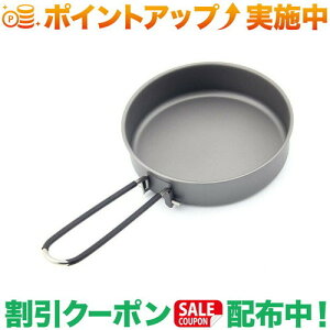 �N�[�|���z�z����(�g�[�N�X)TOAKS Pan 115mm �t���C�p�����a115mm