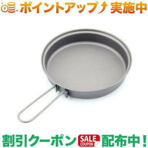 �N�[�|���z�z����(�g�[�N�X)TOAKS Pan 145mm �t���C�p�����a145mm