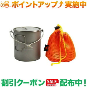 �N�[�|���z�z����(�g�[�N�X)TOAKS POT 750ml with Bail Handle �x�C���n���h���t���|�b�g750ml