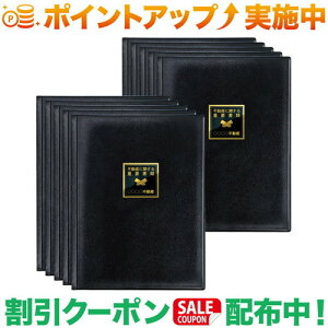 N[|zz(\m)SONO yꖳI10ZbgzsYdvރt@C@_񏑃t@C@sYt@C@sY_񏑃t@C@IWit@C@