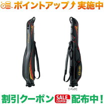 楽天市場】がまかつ がま磯 ロッドケース gc-297の通販