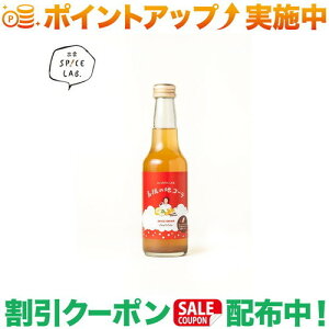 N[|zz(CYXpCX{)o_SPICE LAB. ߂ ̒nR[iNtgR[) | izumo o_ YXpCX