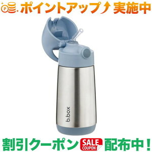 �N�[�|���z�z����(�r�[�{�b�N�X)b.box �X�e�����X�h�����N�{�g�� 350ml (chill out)