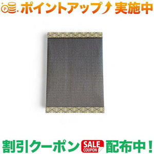 �N�[�|���z�z����(CrossCamper ORIGINAL) IZUMO OUTDOOR TATAMI(MESEKI BK×�V��{) | �A�E�g�h�A�� IGT�Ή� ���{���i�������j MIGUSA �h�� ���ϋv �~�j�� �e�[�u���V�� �L�����v �a�� �C���e���A ���� �f�B�X�v