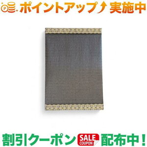 �N�[�|���z�z����(CrossCamper ORIGINAL) IZUMO OUTDOOR TATAMI(MESEKI BK×�A�T�M��) | �A�E�g�h�A�� IGT�Ή� ���{���i�������j MIGUSA �h�� ���ϋv �~�j�� �e�[�u���V�� �L�����v �a�� �C���e���A ���� �f�B�X