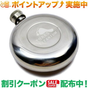 �N�[�|���z�z����(�g�[�N�X)TOAKS ���C���t���X�N 150ml