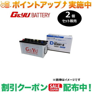 �N�[�|���z�z����(G&Yu) �y2�Z�b�g�̔��z PRO HEAVY-D�V���[�Y HD-120E41R (�t���L���b�v�^�C�v) ���k�C���A���ꌧ�̌l��l�ւ̔z���s��