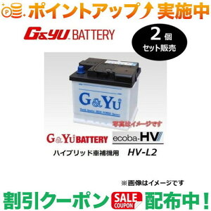 �N�[�|���z�z����(G&Yu) �y2�Z�b�g�̔��z ecoba HV�V���[�Y �t���^�C�v�v���E�X�� (HV-L2 ���t���L���b�v�^�C�v) ���k�C���A���ꌧ�̌l��l�ւ̔z���s��