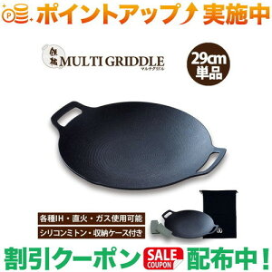 �N�[�|���z�z����(JHQ) �S�}���`�O���h��29cm�P�i