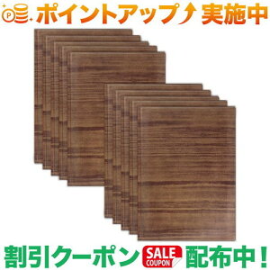 クーポン配布中★(ソノ)SONO メニューブック 4枚(8ページ) 10冊セット 木目 (縦) ファイル おしゃれ A4 8ページ 和風 洋風 中華 素材・加工とも安心と信頼の日本製!