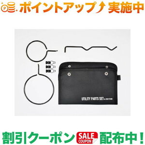 �N�[�|���z�z����(5050WORKSHOP) UTILITY PARTS SET