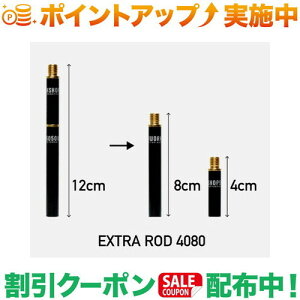 �N�[�|���z�z����(5050WORKSHOP) EXTRA ROD 4080
