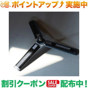 �N�[�|���z�z����(5050WORKSHOP) TRIPOD LOCK S