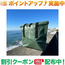 クーポン配布中★(5050WORKSHOP) 5050WS MULTI DRY BAG (OLIVE)