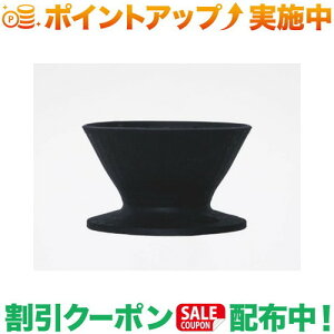 �N�[�|���z�z����(5050WORKSHOP) COFFEE W DRIPPER