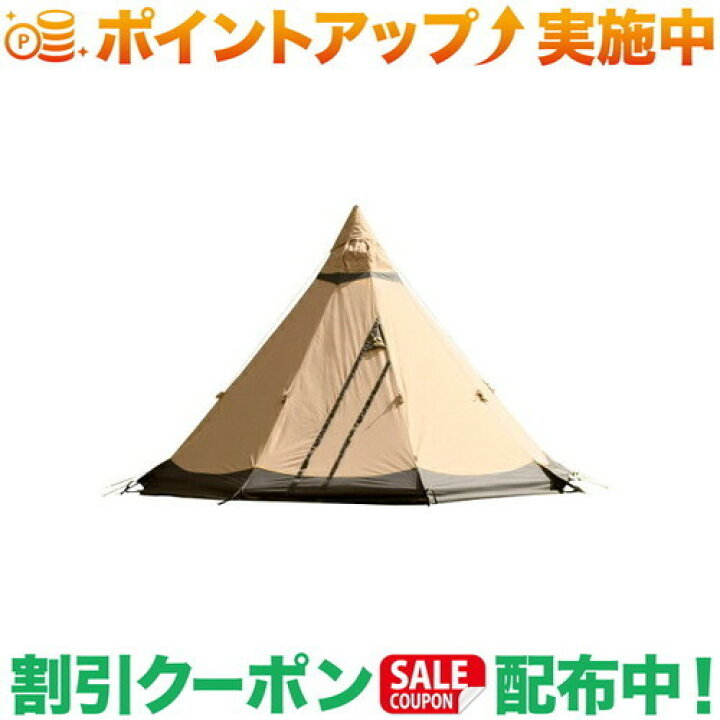 楽天市場】クーポン配布中☆(テンティピ)Tentipi サファイア 5 cp 