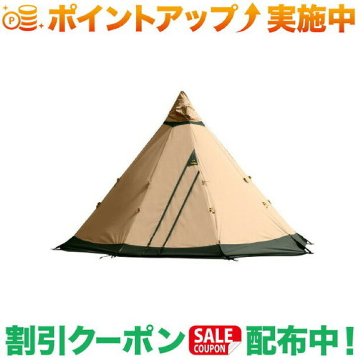 楽天市場】クーポン配布中☆(テンティピ)Tentipi ジルコン 7 cp 