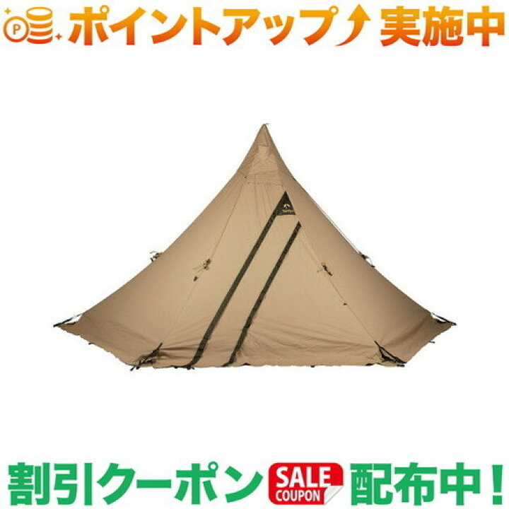 楽天市場】クーポン配布中☆(テンティピ)Tentipi オリヴィン 2 CP 