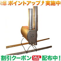 楽天市場】エルドフェルストーブの通販