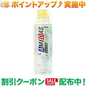 N[|zz(A_X)amedas 悯A_X