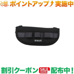 N[|zz(oXeBNX)Ballistics EYEWEARKNIFE CASE (BK)