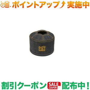 N[|zz(\g{)SOTO LABO Gas cartridge wear DENIM (OD250) | KXJ[gbW Jo[ KXʃJo[ Lv AEghA o[xL[  oR Lvpi ֗ 