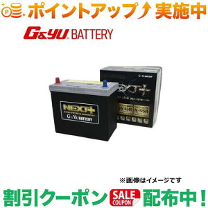 �N�[�|���z�z����(G&Yu) �l�N�X�g�v���X�V���[�Y�i�A�C�h�����O�X�g�b�v�ԑΉ��j NP75B24L/N55L ���k�C���A���ꌧ�̌l��l�ւ̔z���s��