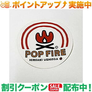 N[|zz(|bvt@C[)POP FIRE XebJ[ S