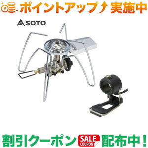 �N�[�|���z�z����(�V�x�m�o�[�i�[)SOTO ���M�����[�^�[�X�g�[�u ST-310�_�΃A�V�X�g���o�[�Z�b�g�ySET�z