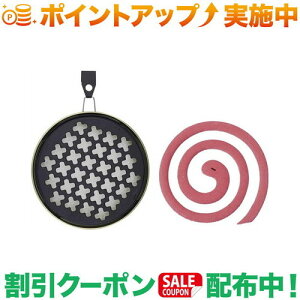 クーポン配布中★(カメヤマ) 虫よけ香線香ホルダー付き 10巻入