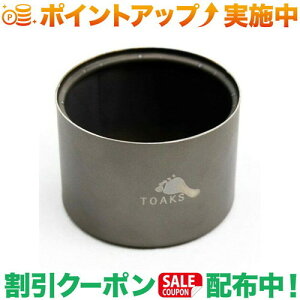 �N�[�|���z�z����(�g�[�N�X)TOAKS Alcohol Stove �A���R�[���X�g�[�u